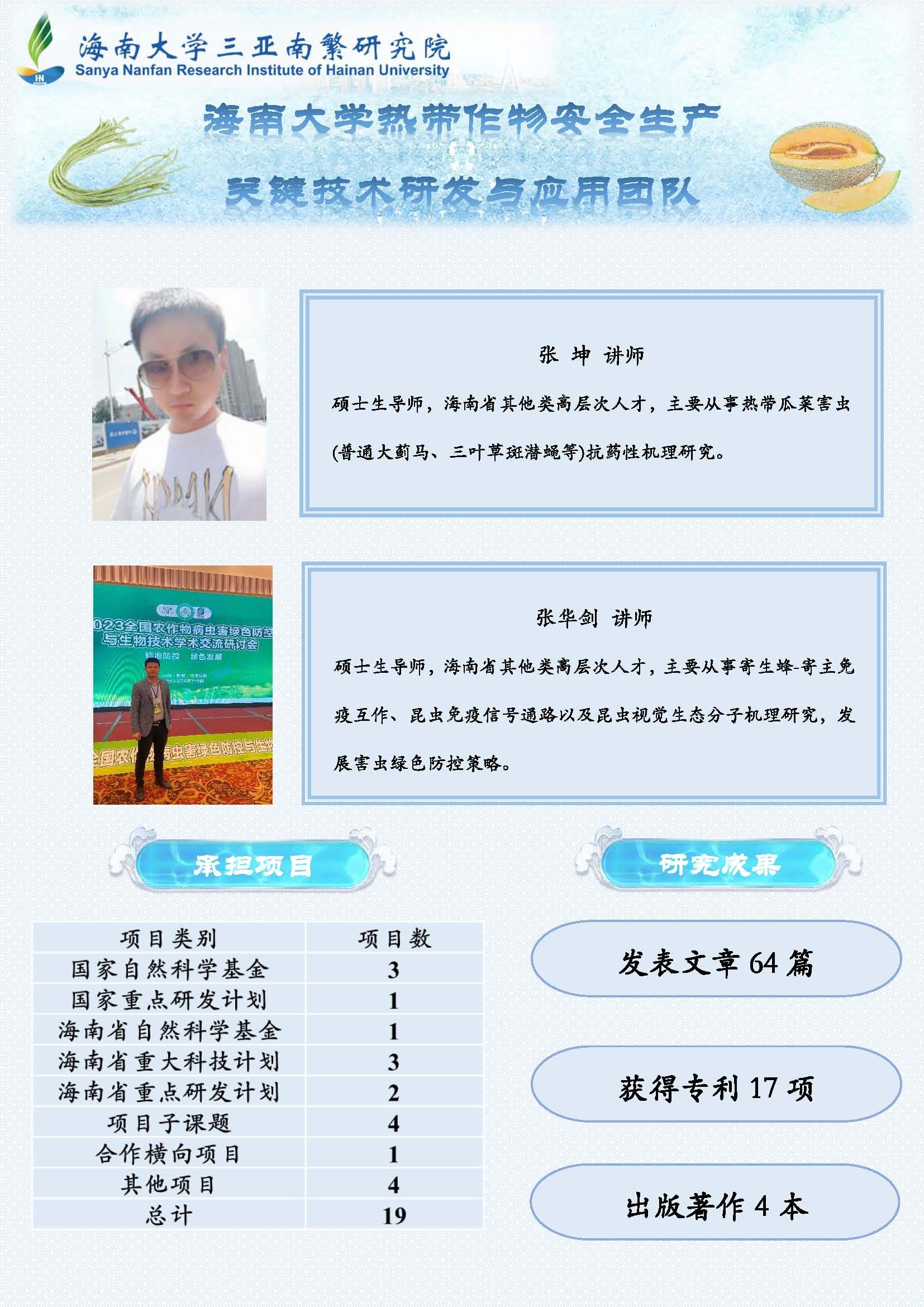 伟德bevictor中文版