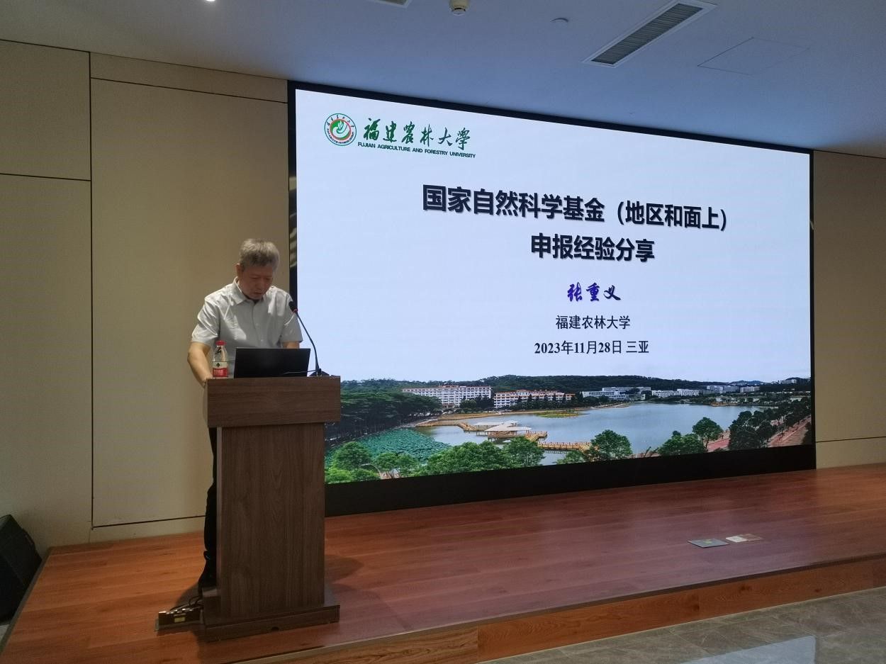 伟德bevictor中文版