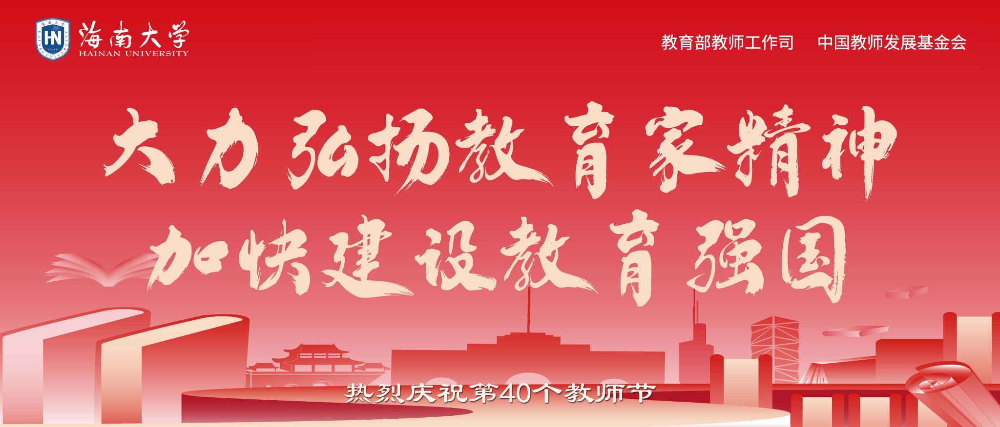 伟德bevictor中文版
