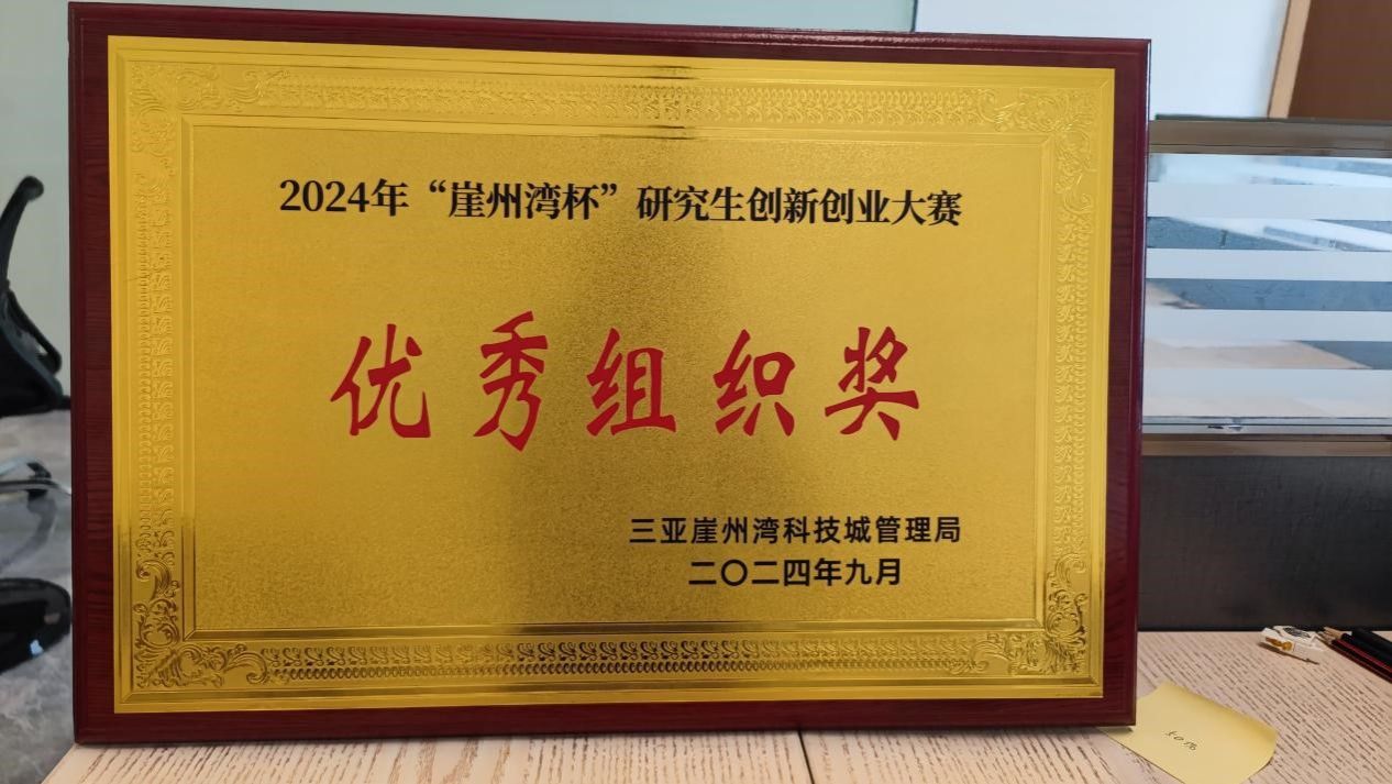 伟德bevictor中文版